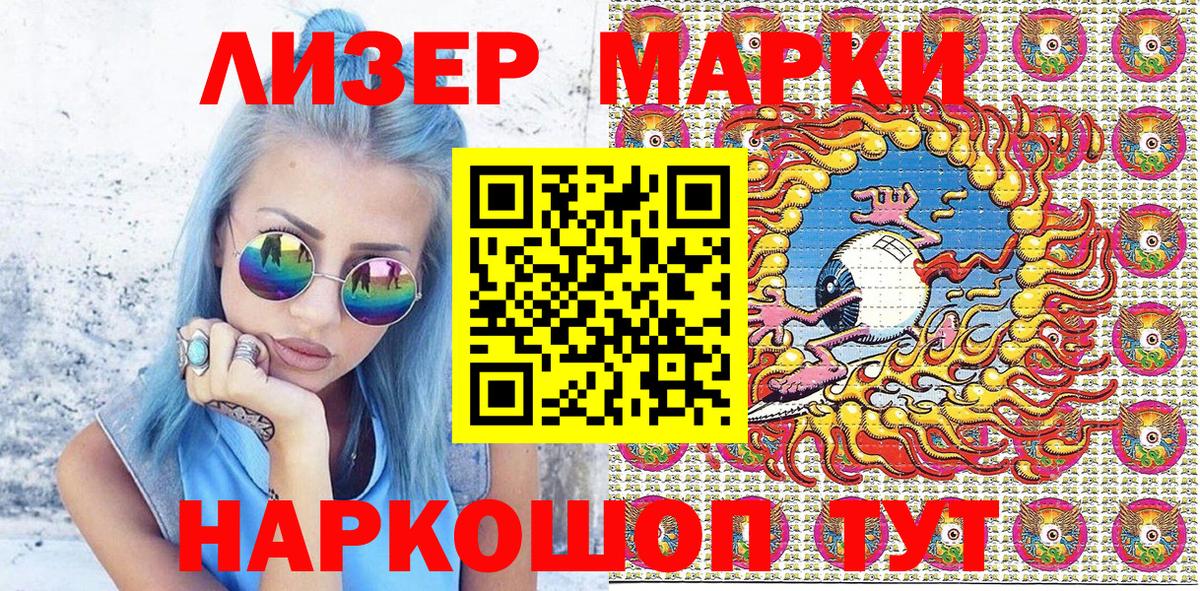 Мегион  Марки NBOMe 1,8мг  Вход с VPN  Марки NBOMe 1,8мг 
