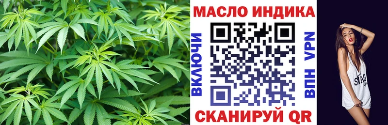 Дистиллят ТГК вейп с тгк  Мегион 