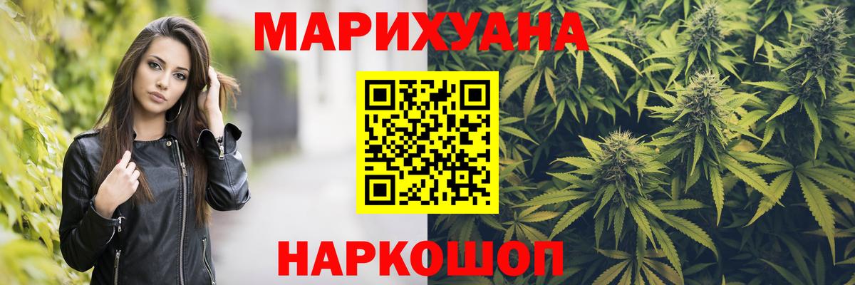 Мегион  Бошки марихуана THC 21%  Вход с VPN  МАРИХУАНА AK-47 